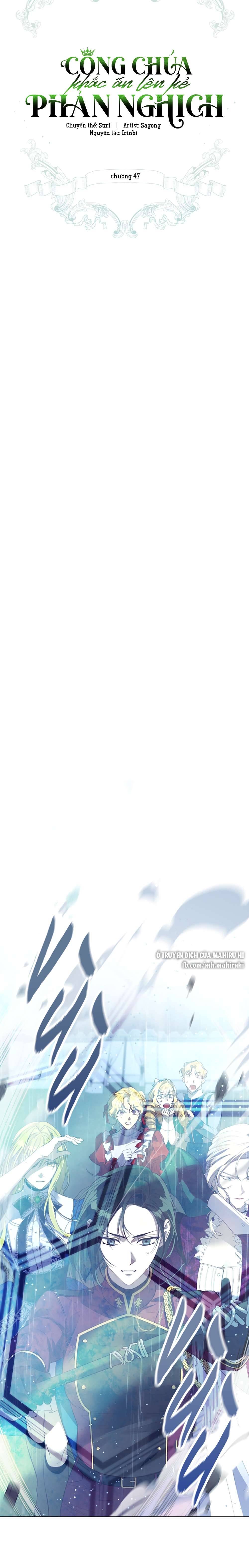 Công Chúa Khắc Ấn Lên Kẻ Phản Nghịch Chap 47 - Trang 2