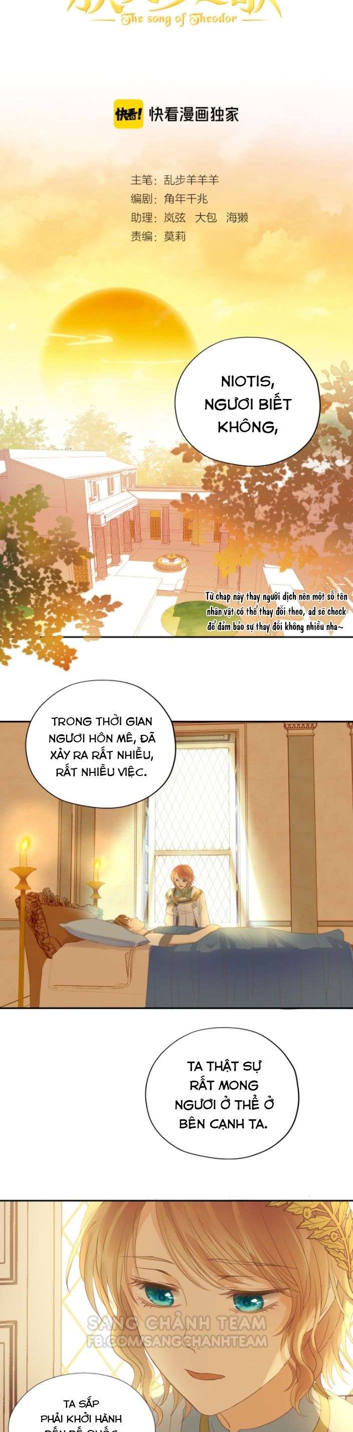 Địch Úc Đa Chi Ca Chapter 41 - Trang 4