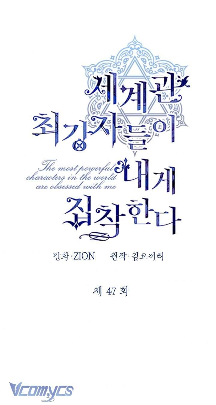 Những Nhân Vật Mạnh Nhất Thế Giới Ám Ảnh Tôi Chapter 47 - Trang 4