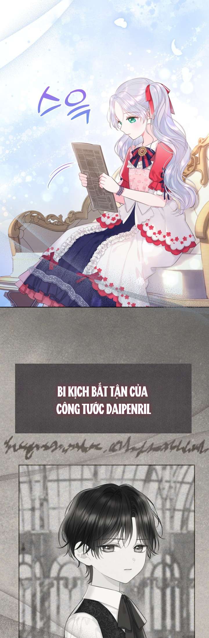 Anh Trai Mạnh Nhất Của Tôi Đã Mất Trí Nhớ Chap 7 - Trang 2