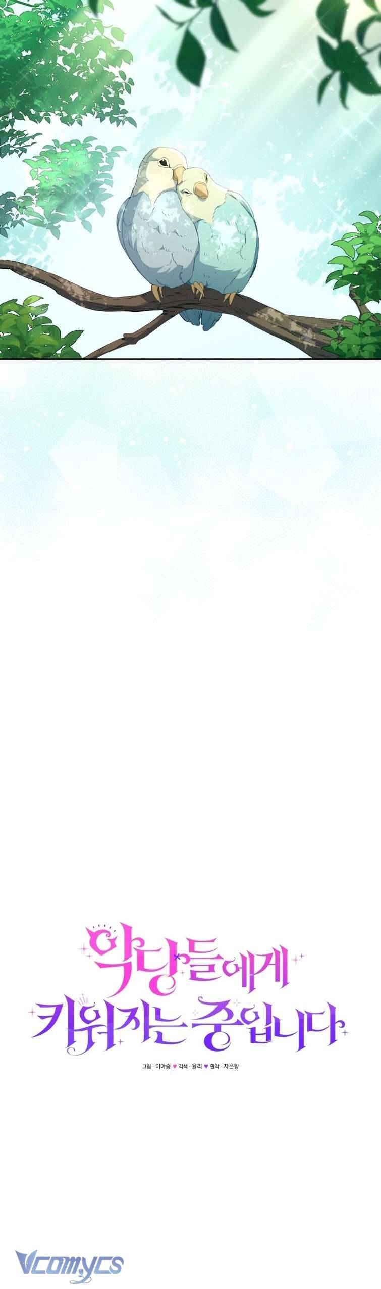 Tôi Được Nuôi Dưỡng Bởi Những Kẻ Phản Diện Chap 55 - Trang 3