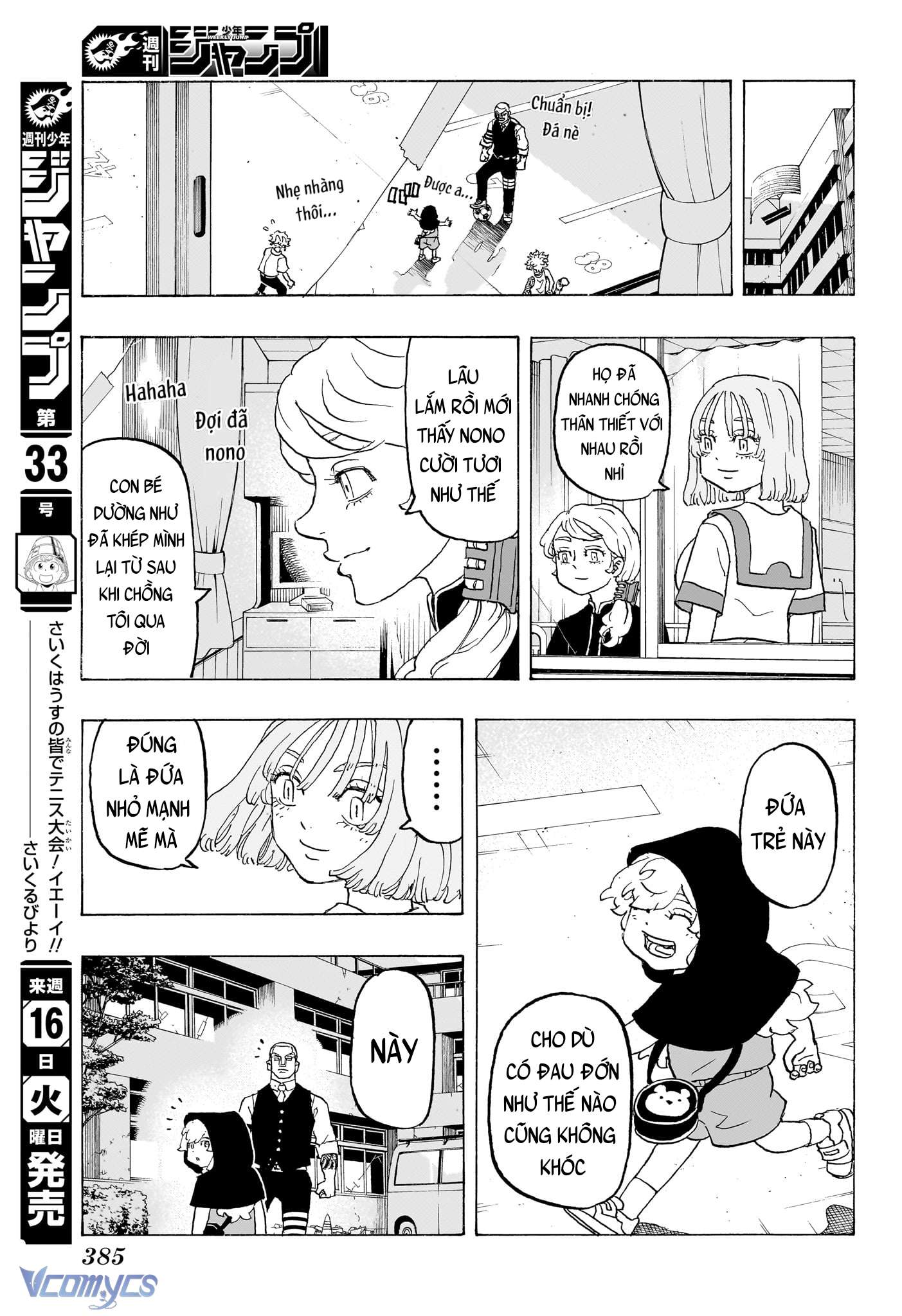 Negai No Astro Chapter 12 - Trang 4