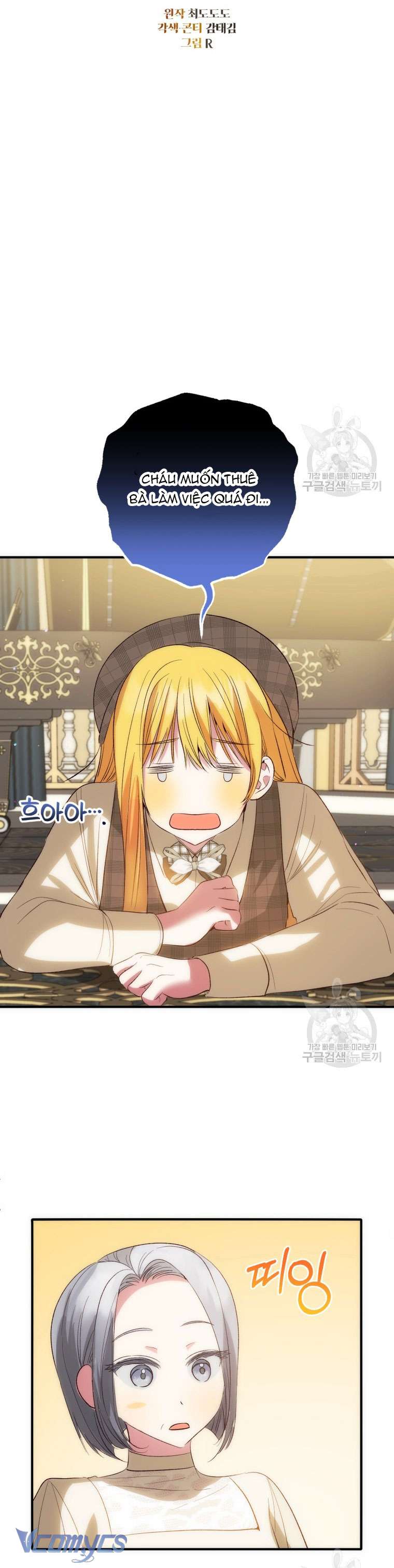 Lần Đầu Thấy Phản Diện Đáng Yêu À? Chap SS1 - Next Chap 1