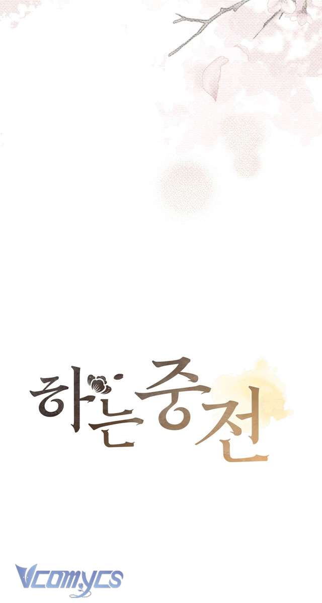 [18+] Tiết Học Bí Mật Của Trung Điện Chap 41 - Next Chap 42