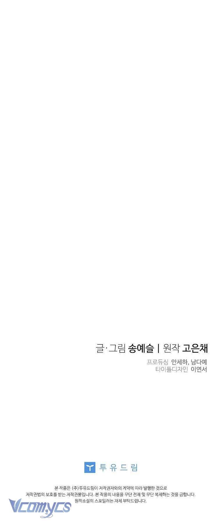 Chồng Yêu, Tôi Đây Bãi Công! Chap 37 - Trang 3