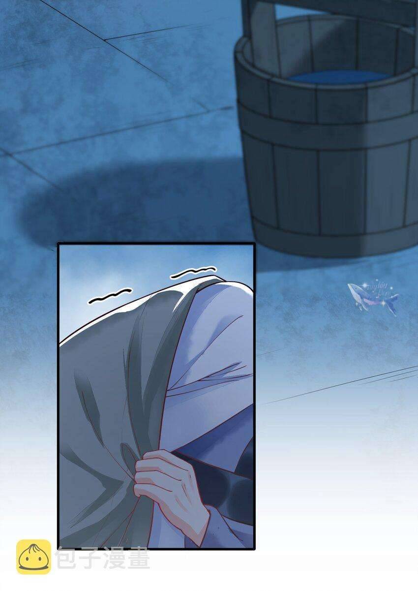 Nuôi Dưỡng Hoàng Tử Chap 1 - Next Chap 2