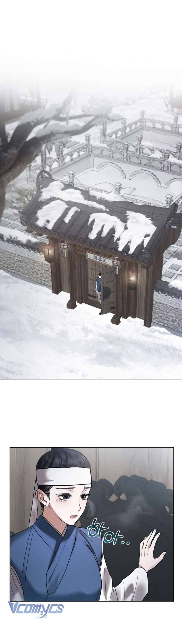 [18+] Đêm Giông Bão Chap 3 - Trang 2