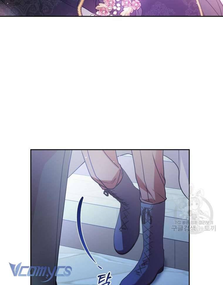 Được Yêu Thương Mà Còn Ngại Ngùng Sao! Chap 46 - Trang 4