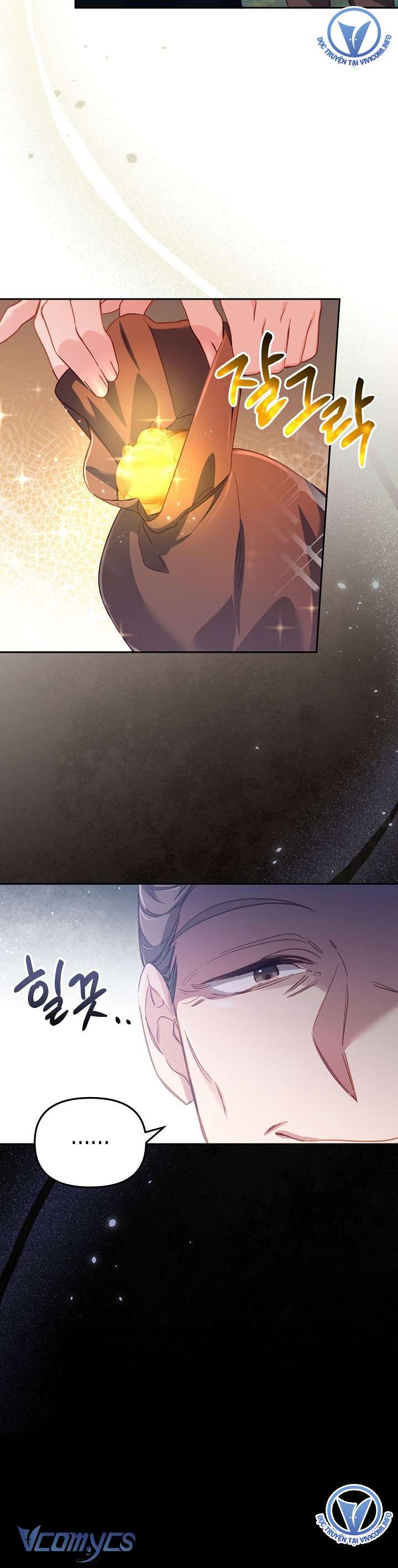 Không Có Chỗ Cho Kẻ Giả Mạo Chap 22 - Next Chap 23