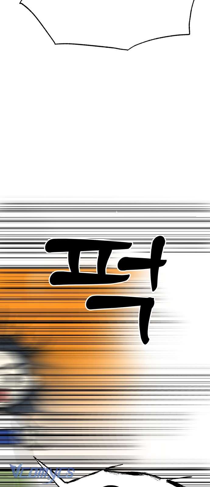 Bồ Câu Lee Heon-Seo Của Quận Seongbuk Chap 1 - Trang 2