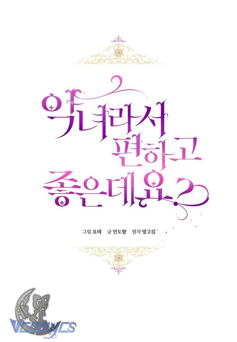 Làm Ác Nữ Bộ Không Tuyệt Sao? Chap 30 - Next Chap 31