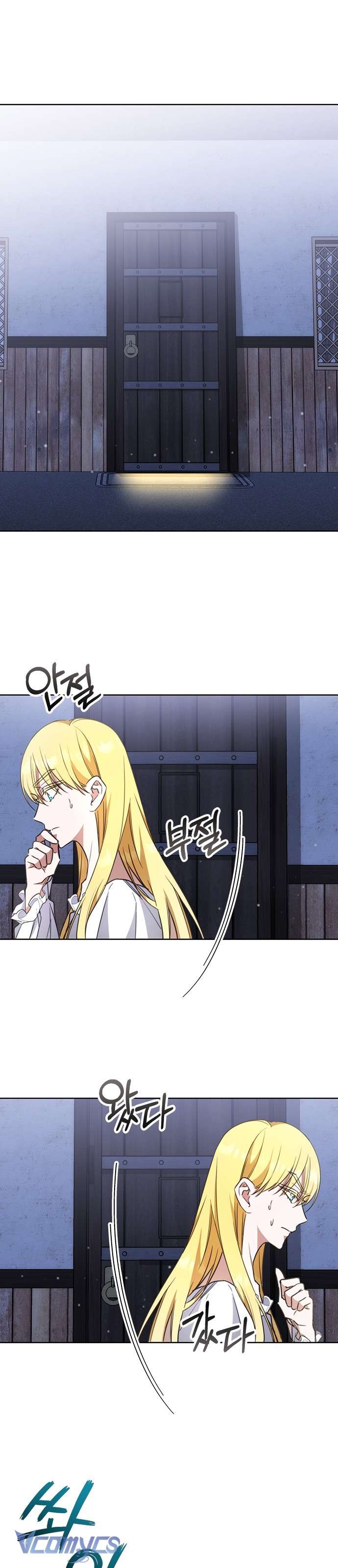 Làm Thế Nào Để Ăn Chủ Nhân Chapter 27 - Trang 3