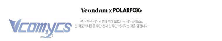 Làm Ác Nữ Bộ Không Tuyệt Sao? Chap 5 - Next Chap 6