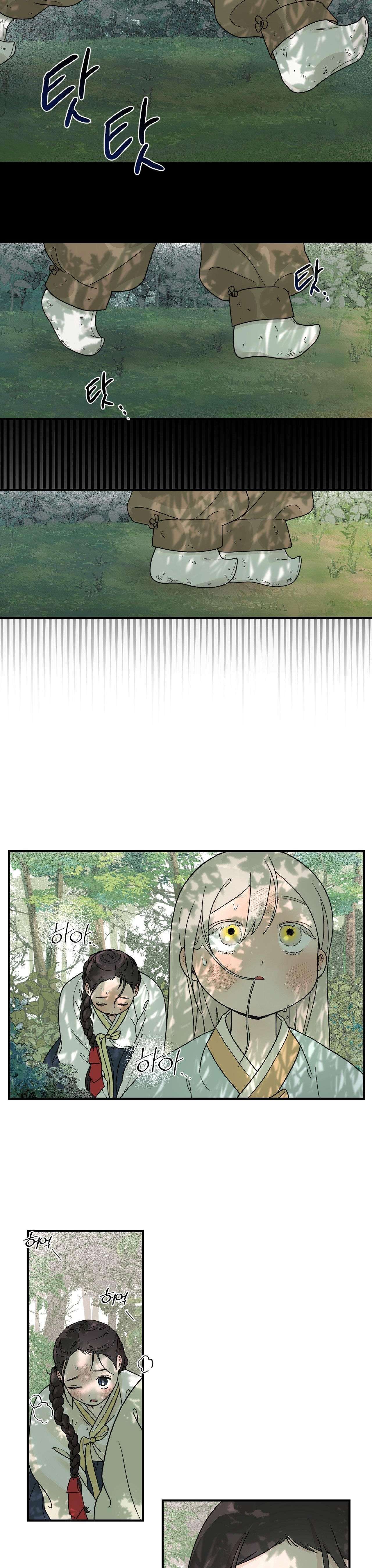 [ 18+ ] Bibisea Chap 4 - Next Chap 5