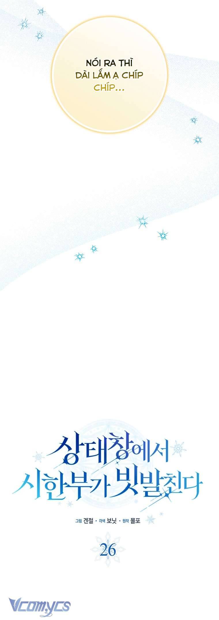 Thời Hạn Cuối Cùng Đang Tràn Ngập Trên Cửa Sổ Trạng Thái Chap 26 - Trang 4