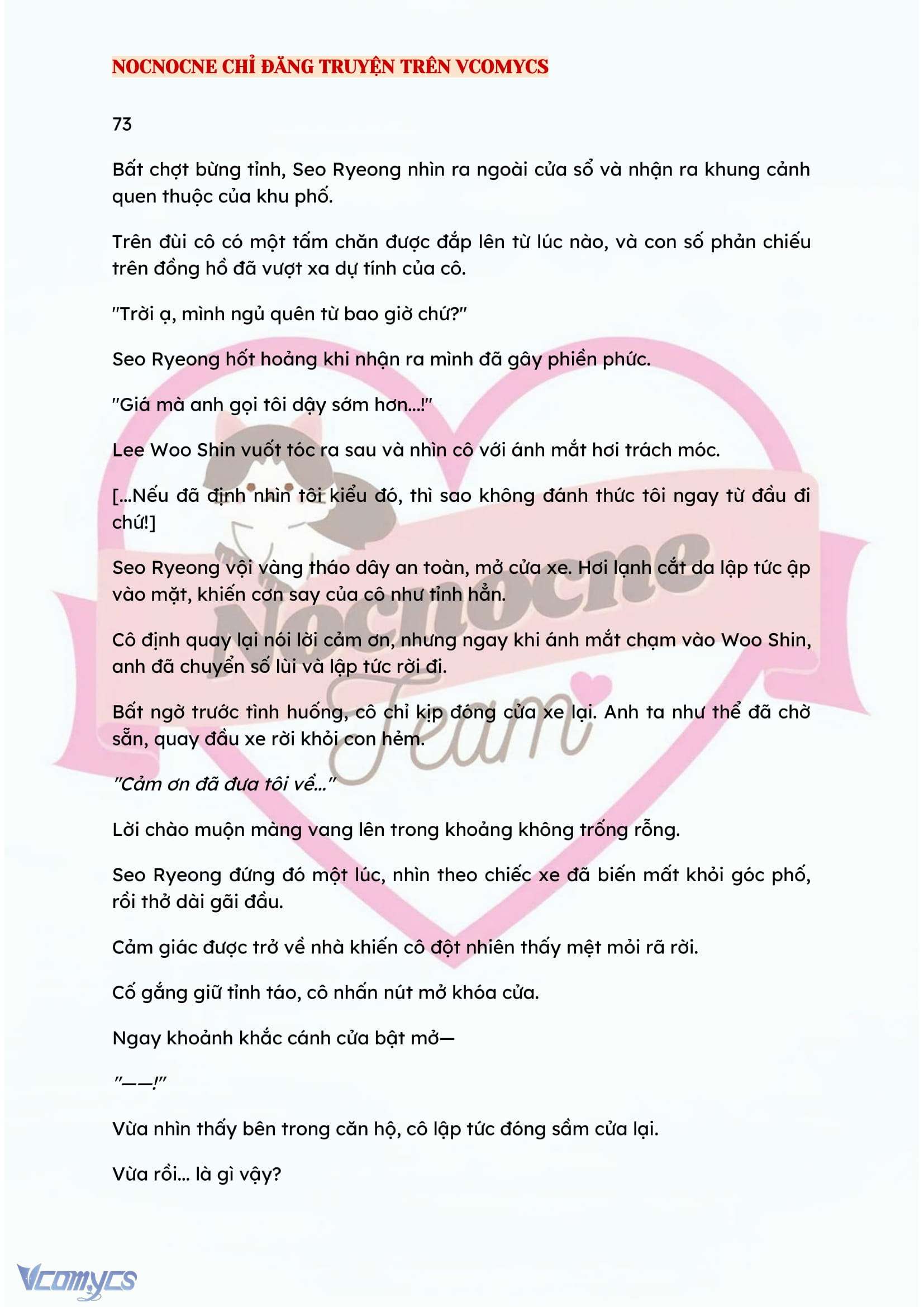 [NOVEL] KẾT HÔN VỚI KẺ TÂM THẦN Chap 73 - Trang 2