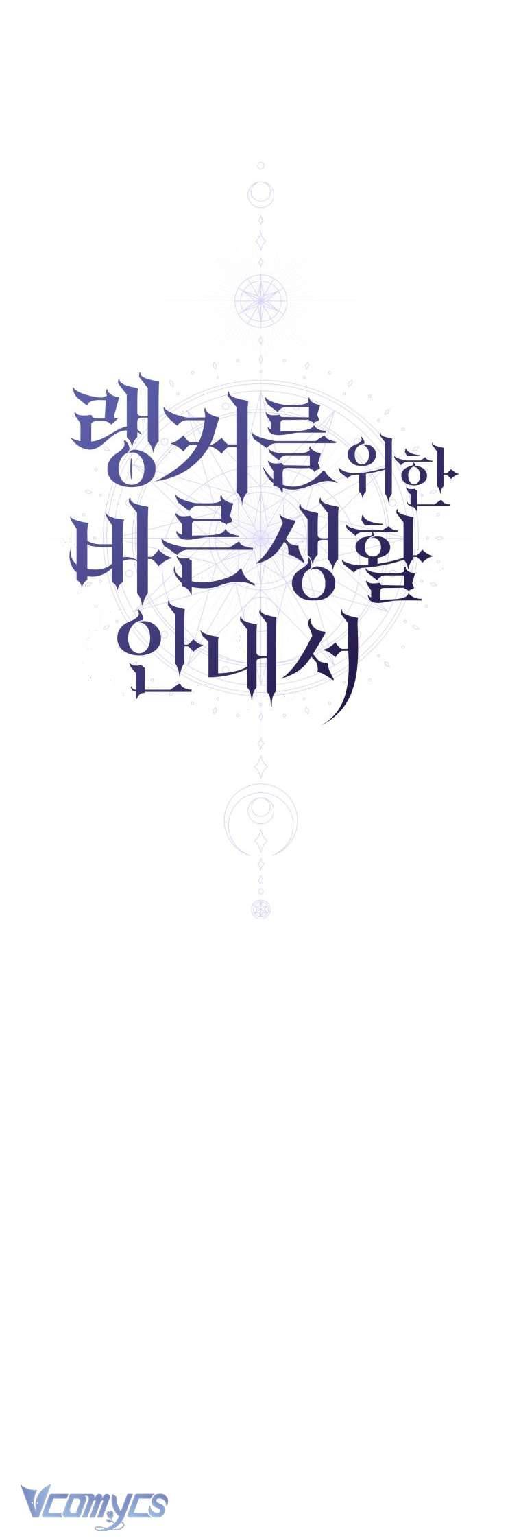 Hướng Dẫn Sinh Tồn Dành Cho Người Xếp Hạng Chap 29 - Trang 2