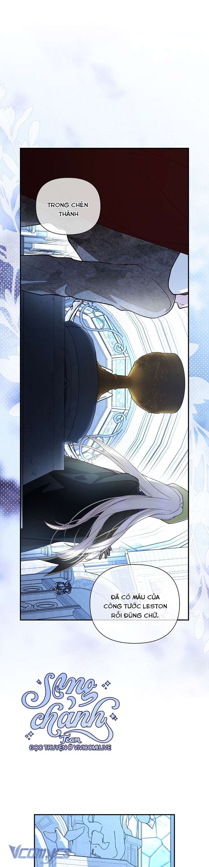 Phương Pháp Che Giấu Đứa Con Của Hoàng Đế Chapter 111 - Trang 4