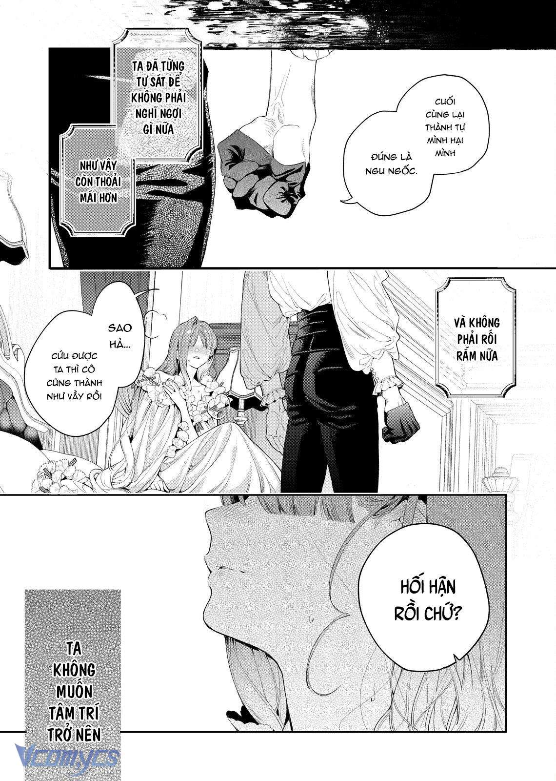 Hoa Hồng Ẩn Giấu Sao Băng Chapter 7 - Trang 4