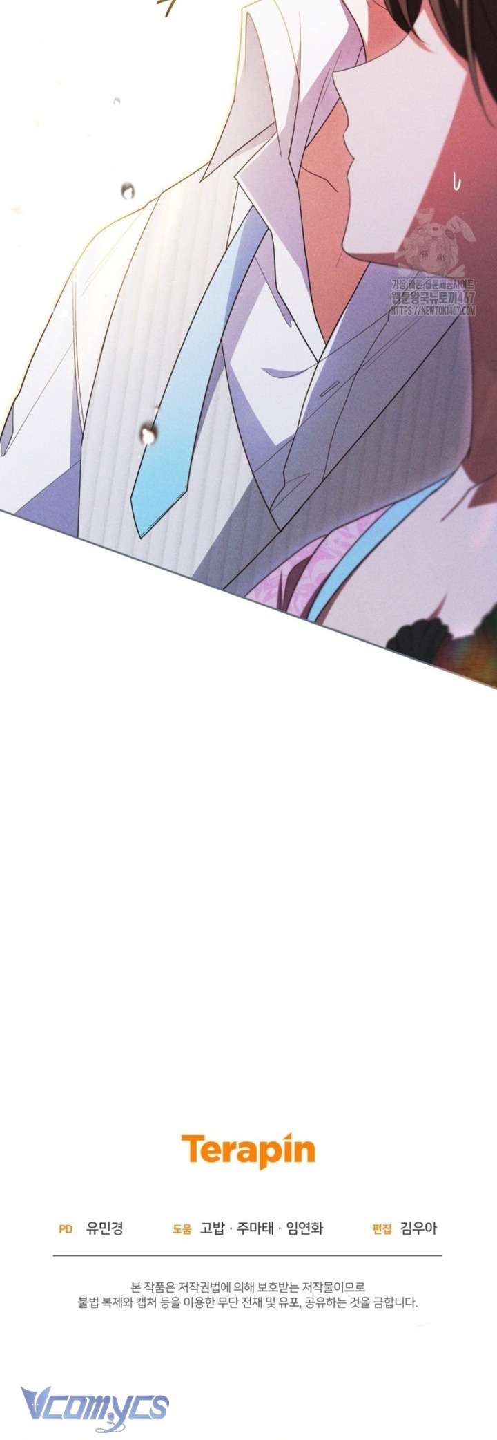 Được Yêu Thương Mà Còn Ngại Ngùng Sao! Chap 78 - Trang 4