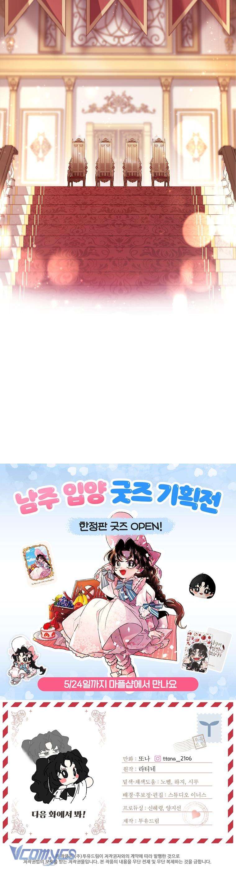 Tôi Đã Trở Thành Con Gái Nuôi Của Nam Chính Chap 90 - Next Chap 91