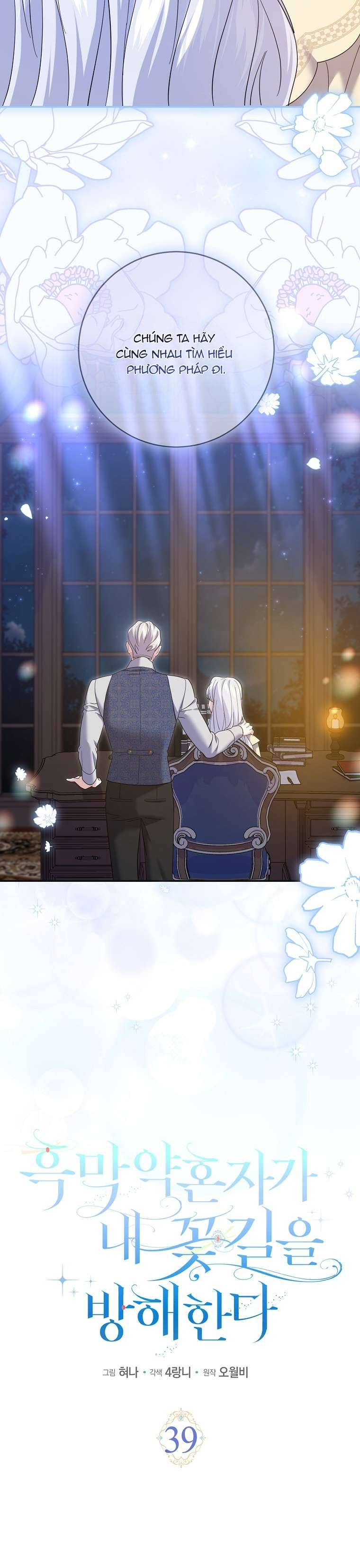 Vị Hôn Phu Phản Diện Cản Trở Con Đường Hoa Của Tôi Chapter 39 - Next Chapter 40
