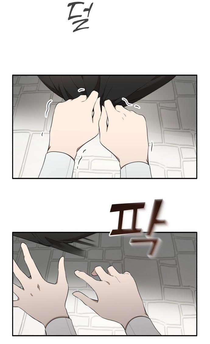 Trận Đấu Đồng Đội Của Những Tài Xế Xe Tải Chap 2 - Next Chap 3