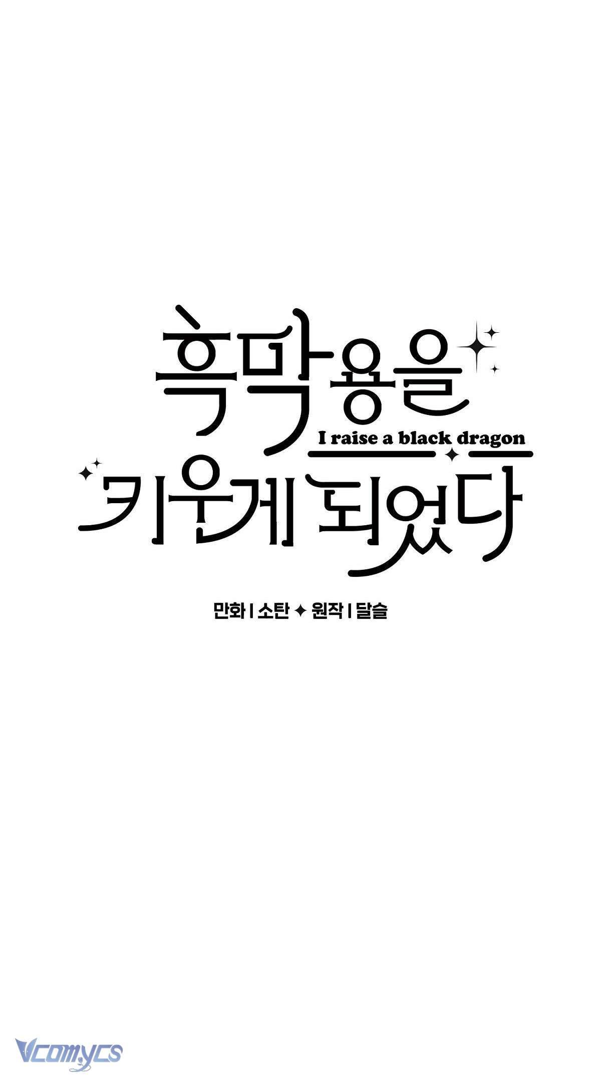 (Munn) Nuôi Dưỡng Một Hắc Long Chap 8 - Trang 2