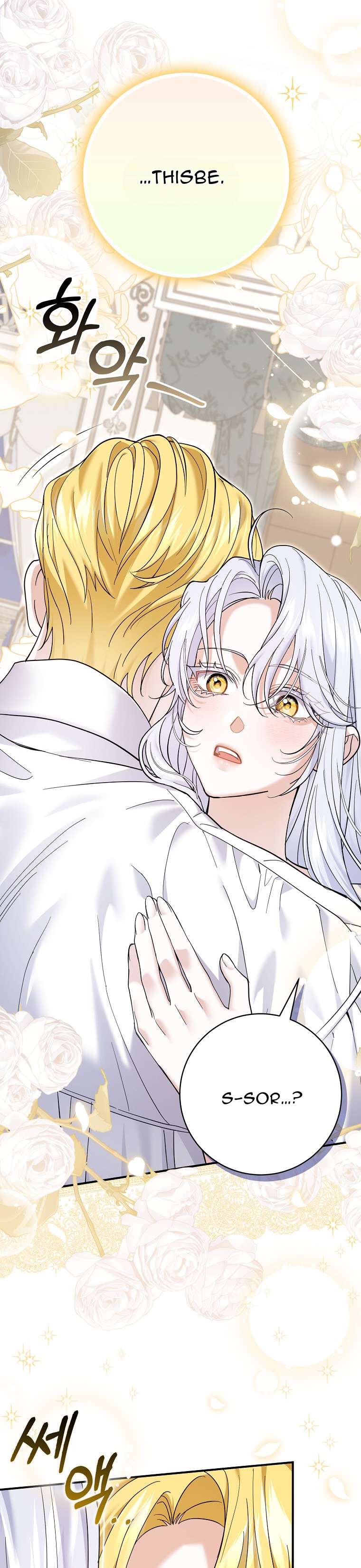 Vị Hôn Phu Phản Diện Cản Trở Con Đường Hoa Của Tôi Chapter 46 - Trang 4