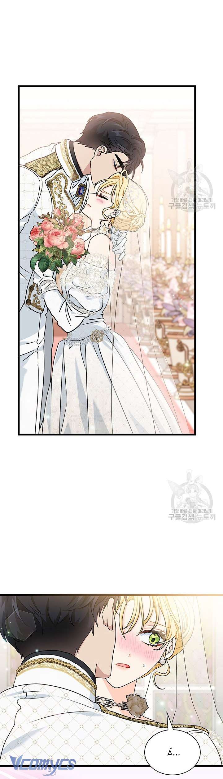 Cô Gái Sẽ Trở Thành Chủ Gia Đình Chapter 26 - Next Chapter 27