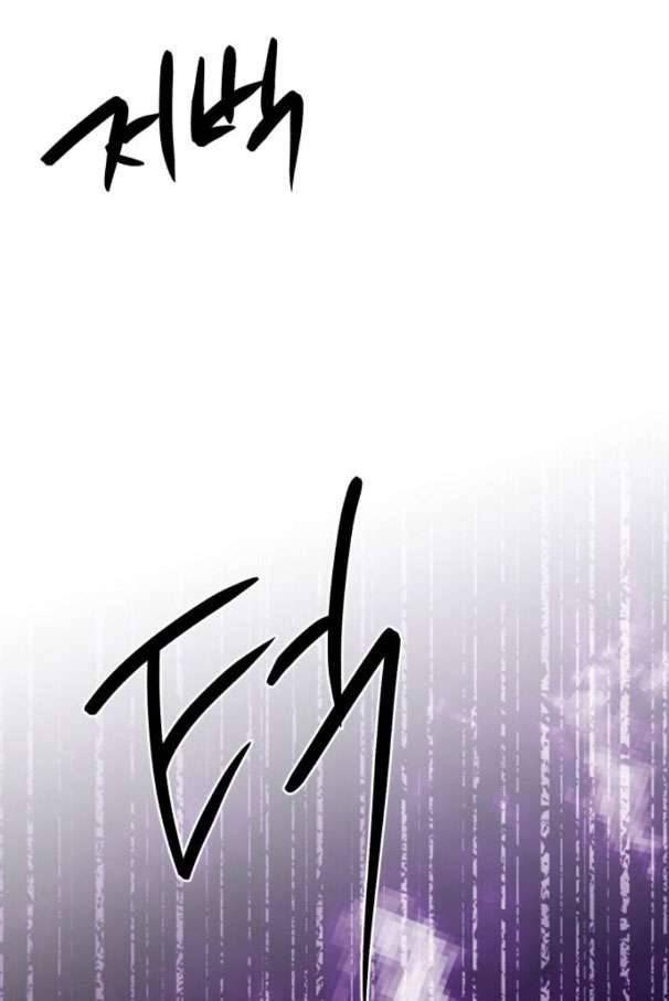 Thần Hổ Jang San Chap 31 - Trang 2