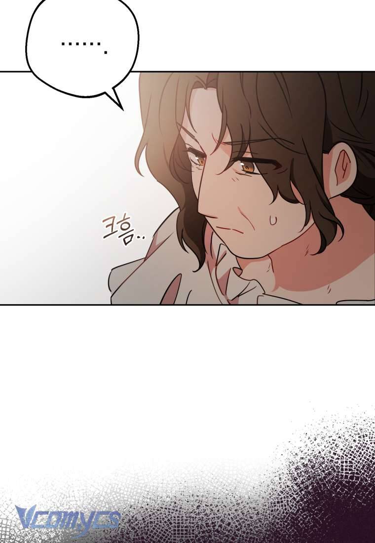 Được Yêu Thương Mà Còn Ngại Ngùng Sao! Chapter 15 - Trang 4