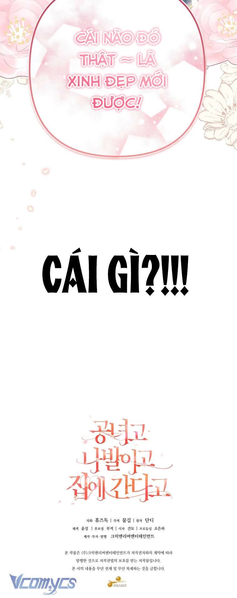 Quý Tộc Gì Chứ, Tôi Chỉ Muốn Về Nhà Chap 16 - Trang 2