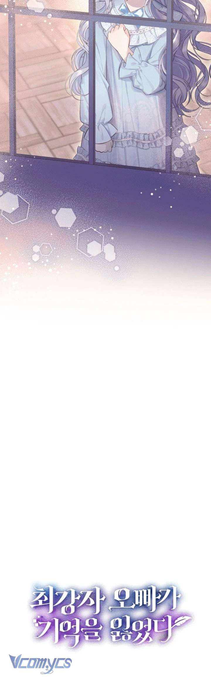 Người Anh Trai Mạnh Nhất Của Tôi Đã Mất Trí Nhớ Chap 12 - Next Chap 13