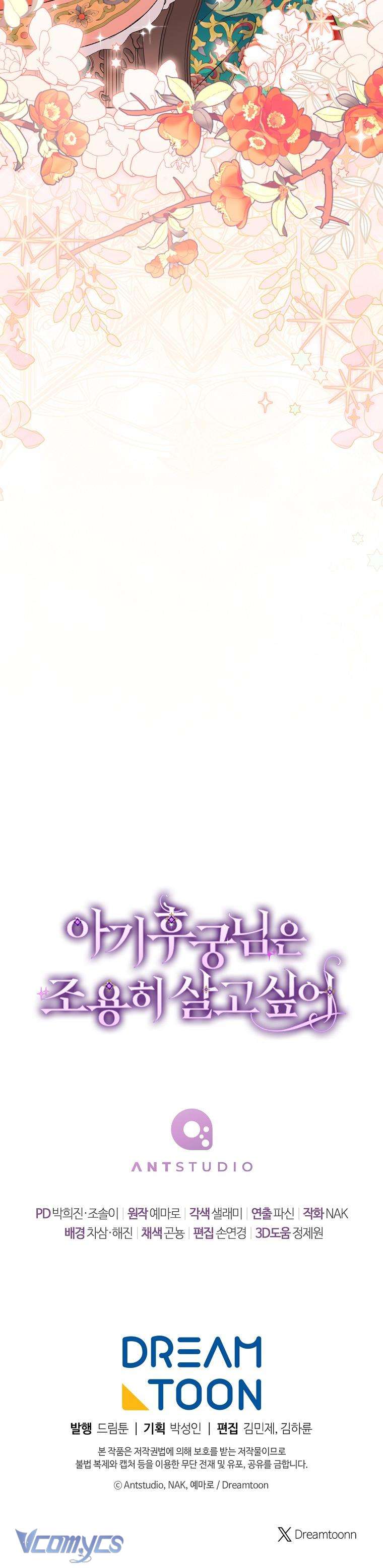 Tiểu Thiếp Chỉ Muốn Sống Yên Bình Chapter 91 - Next Chapter 92