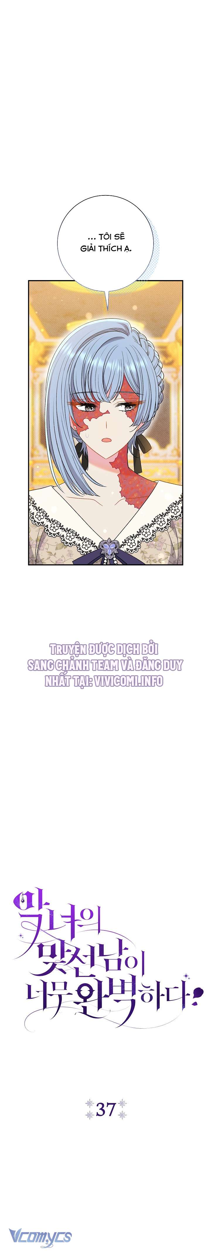 Người Xem Mắt Của Ác Nữ Quá Hoàn Hảo Chapter 37 - Next Chapter 38