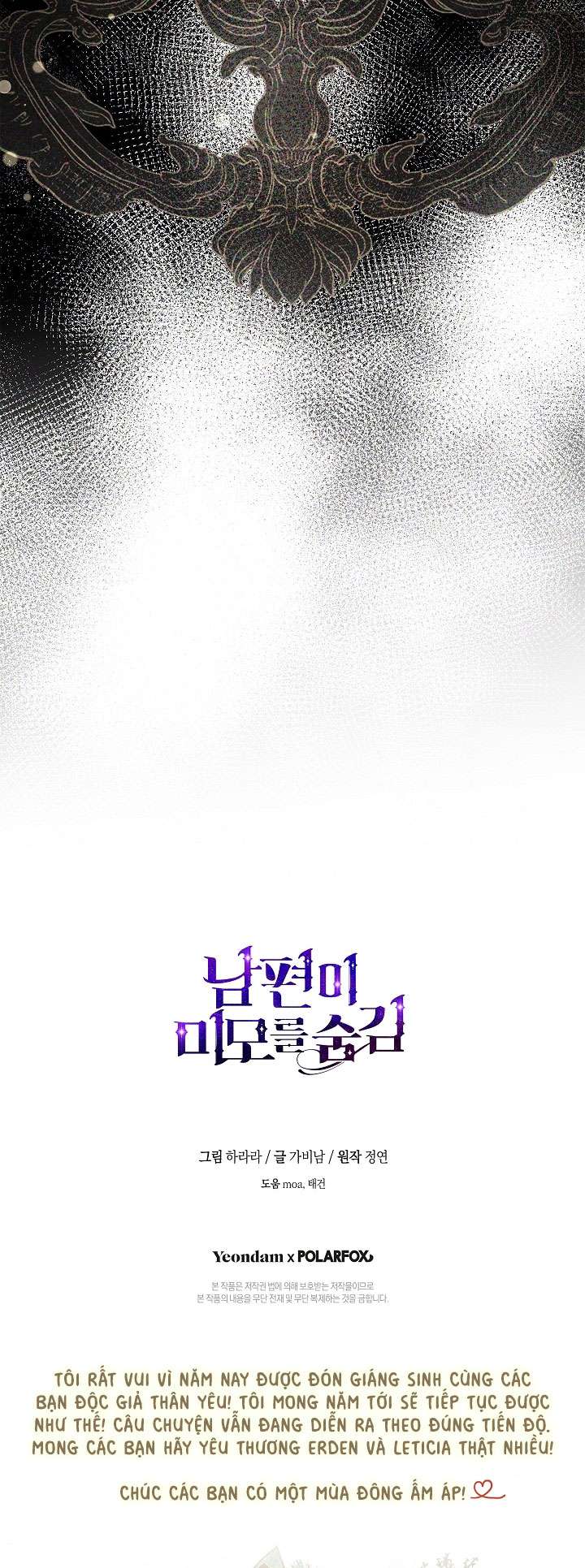 Hôn Phu Ẩn Sắc Chapter 71 - Trang 4