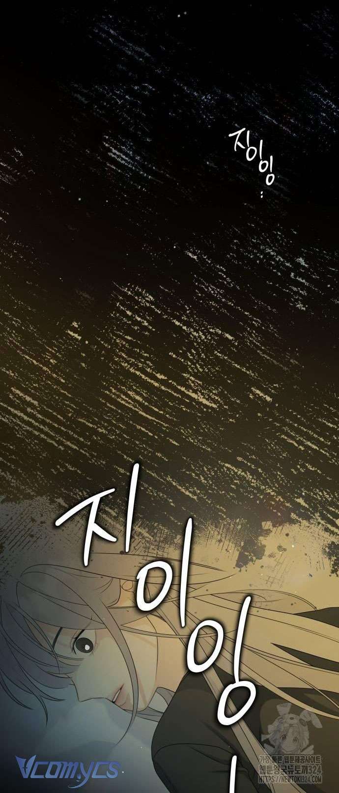 [18+] Cậu Ổn Đến Mức Nào Chap 12 - Trang 2