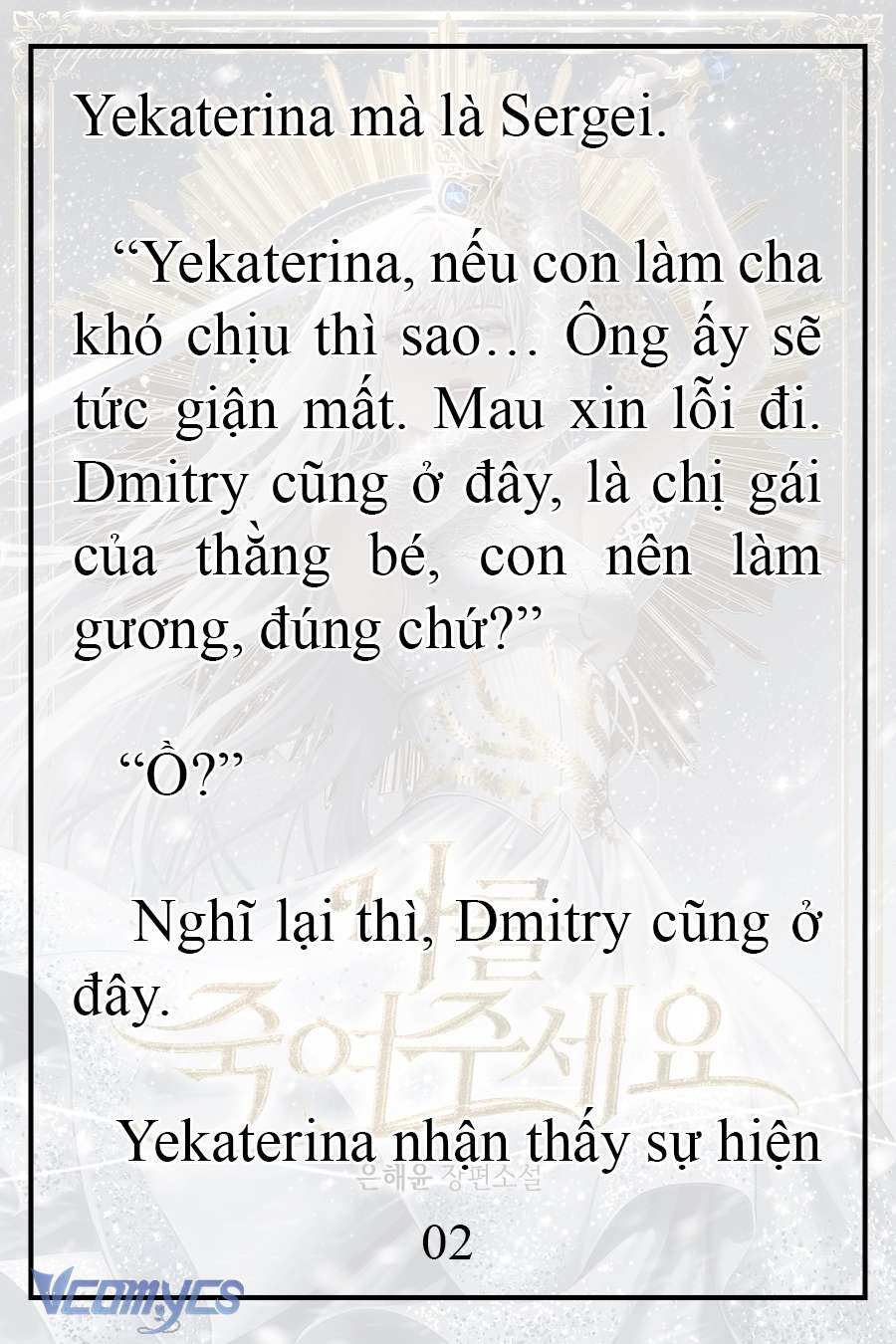 [Novel] Xin Hãy Giết Tôi Chap 6 - Trang 2