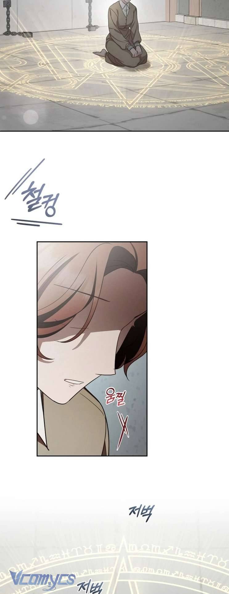 Được Yêu Thương Mà Còn Ngại Ngùng Sao! Chap 63 - Trang 4