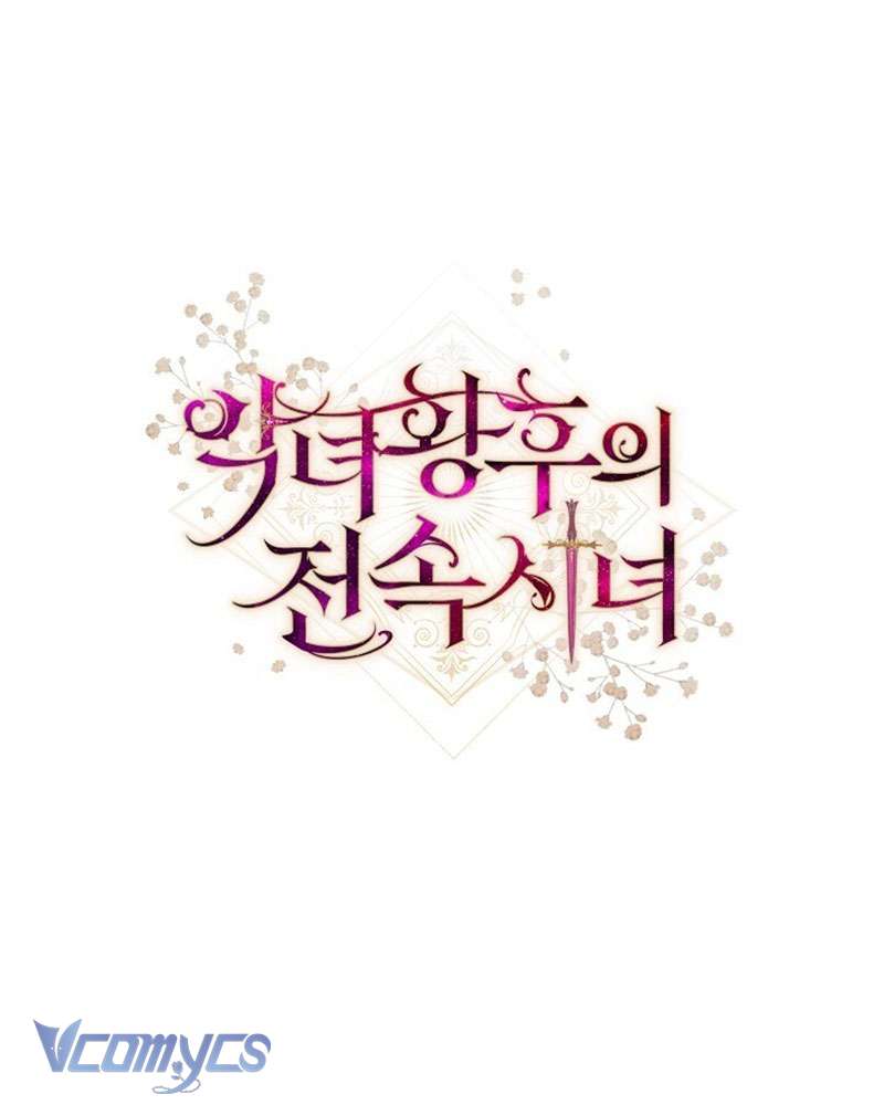 Hầu Gái Độc Quyền Của Hoàng Hậu Phản Diện Chap 58 - Trang 4