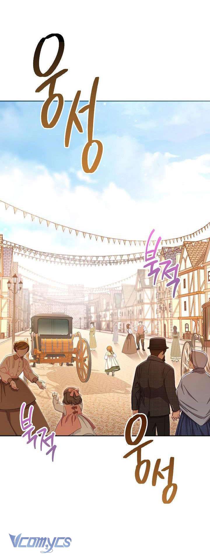 Hầu Gái Độc Quyền Của Hoàng Hậu Phản Diện Chapter 10 - Trang 4