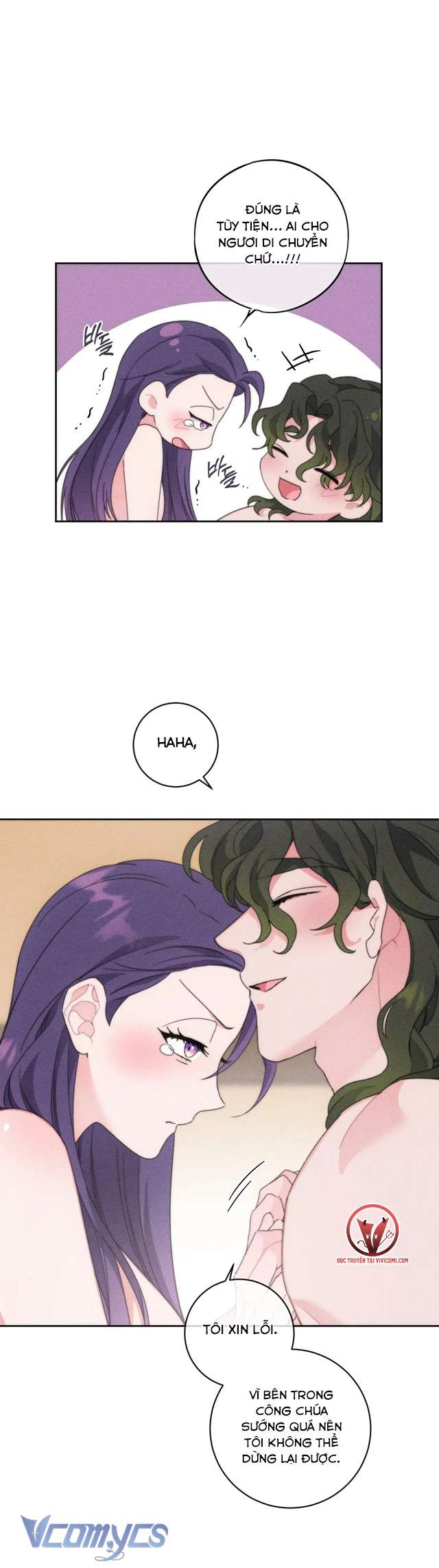 [18+] Hoàn Cảnh Của Tên Ngốc On Dal Chap 2 - Trang 2