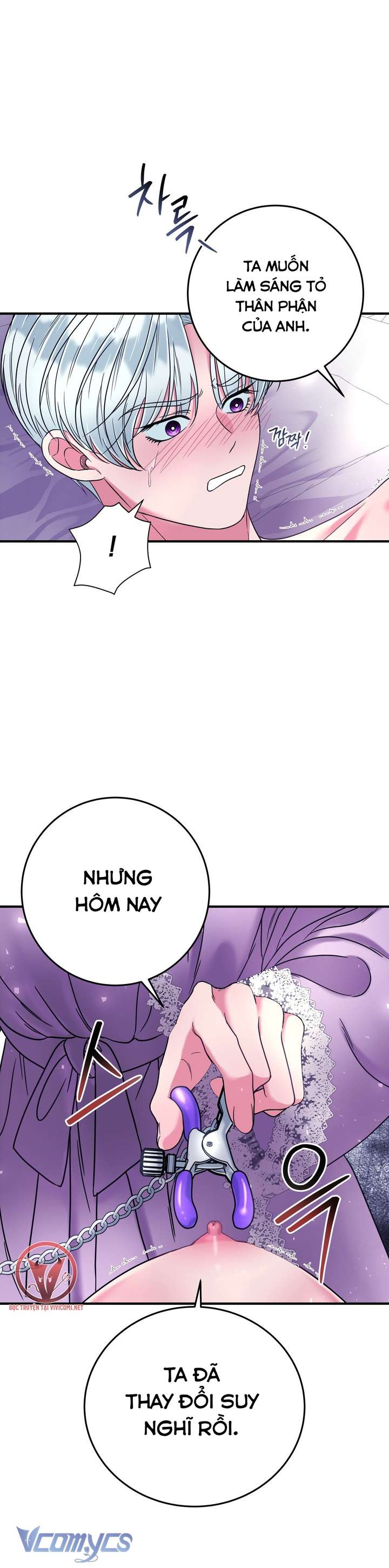 [18+] Anh Trai Đã Thay Đổi Chap 17 - Trang 2