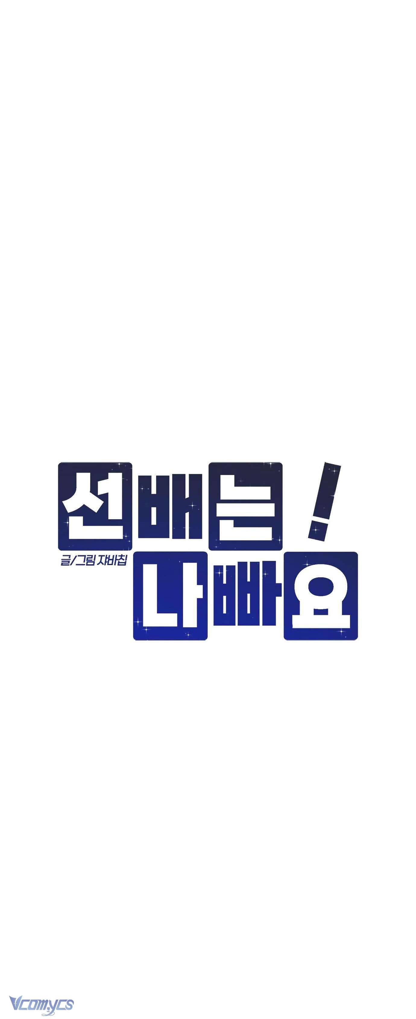 Đàn Anh Xấu Xa! Chap 36 - Trang 3