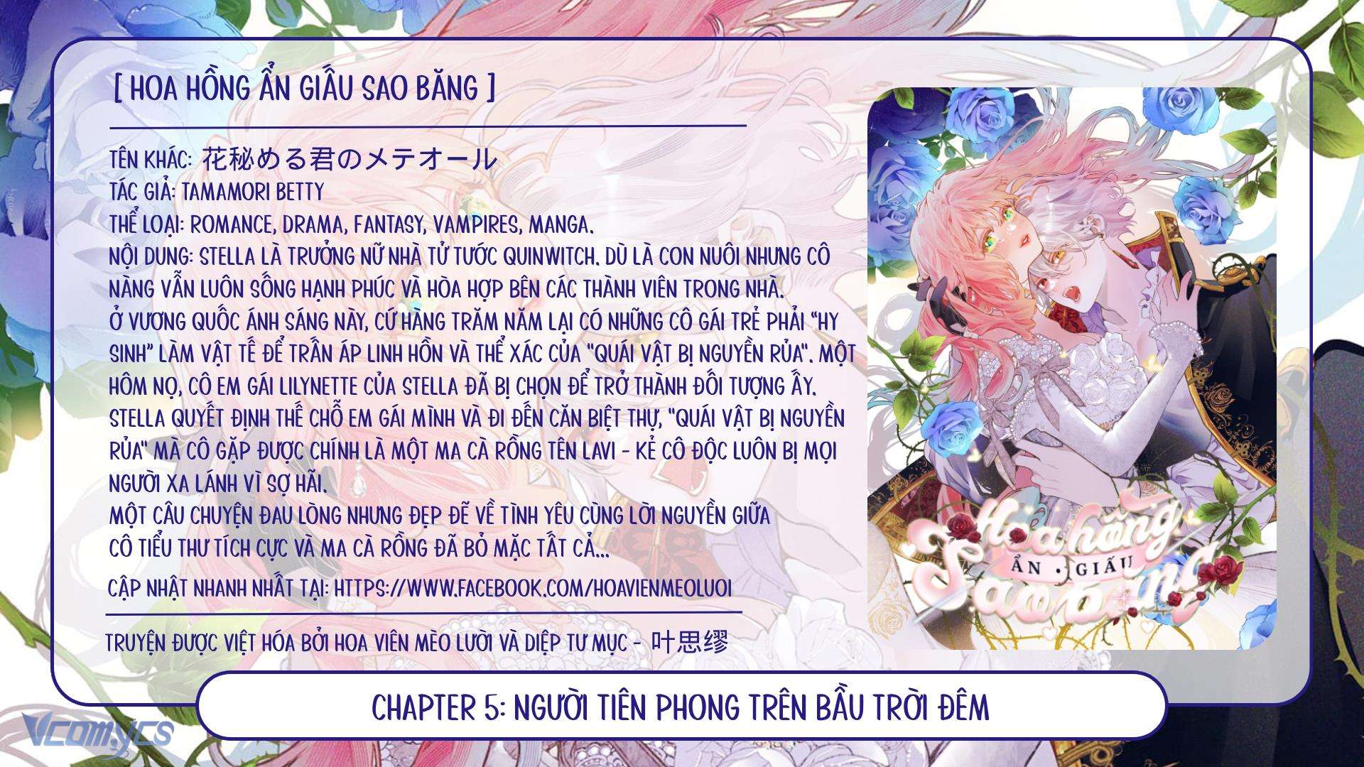 Hoa Hồng Ẩn Giấu Sao Băng Chapter 5 - Trang 4