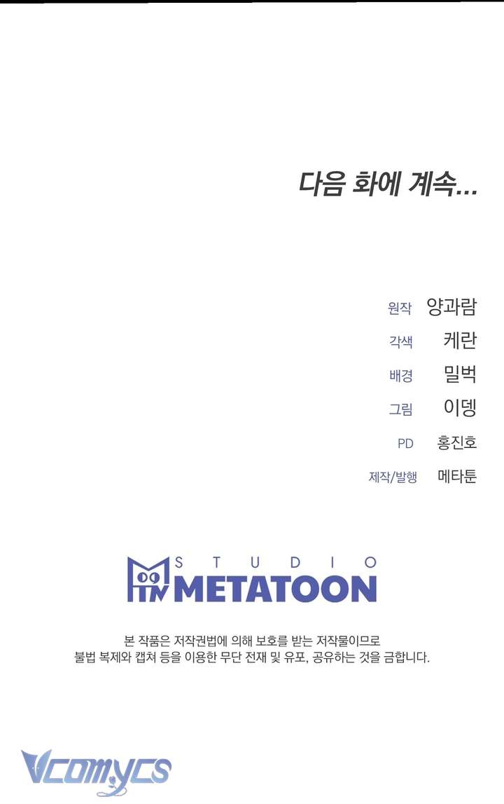 [18+] Mùa Đông Bất Tận Chap 11 - Trang 3