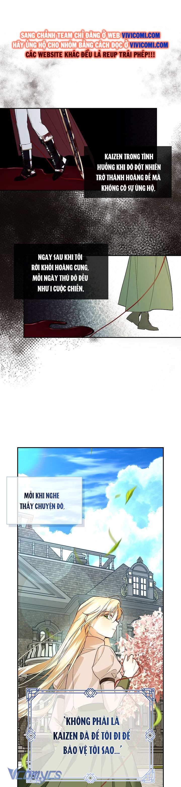 Phương Pháp Che Giấu Đứa Con Của Hoàng Đế Chapter 100 - Trang 4