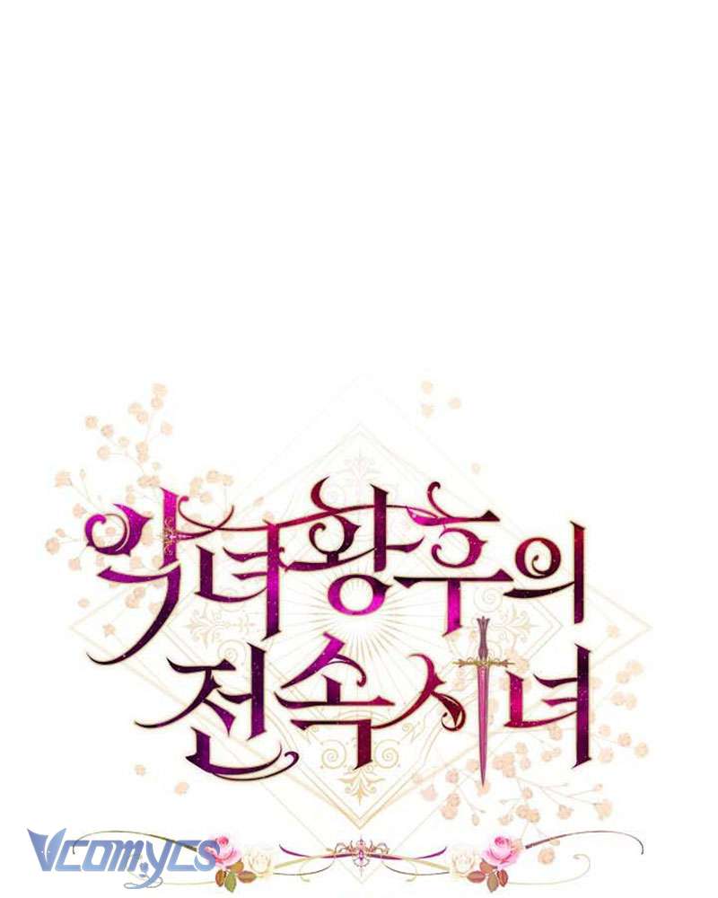 Hầu Gái Độc Quyền Của Hoàng Hậu Phản Diện Chapter 27 - Trang 4