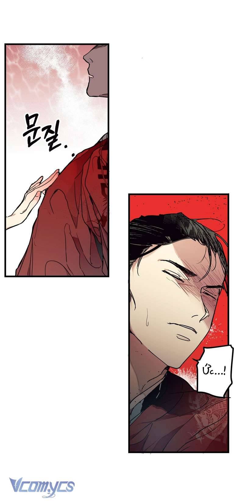 [18+] Tuyển Tập Tình Yêu Thuần Khiết Thời Jo Seon Chap 1 - Trang 2